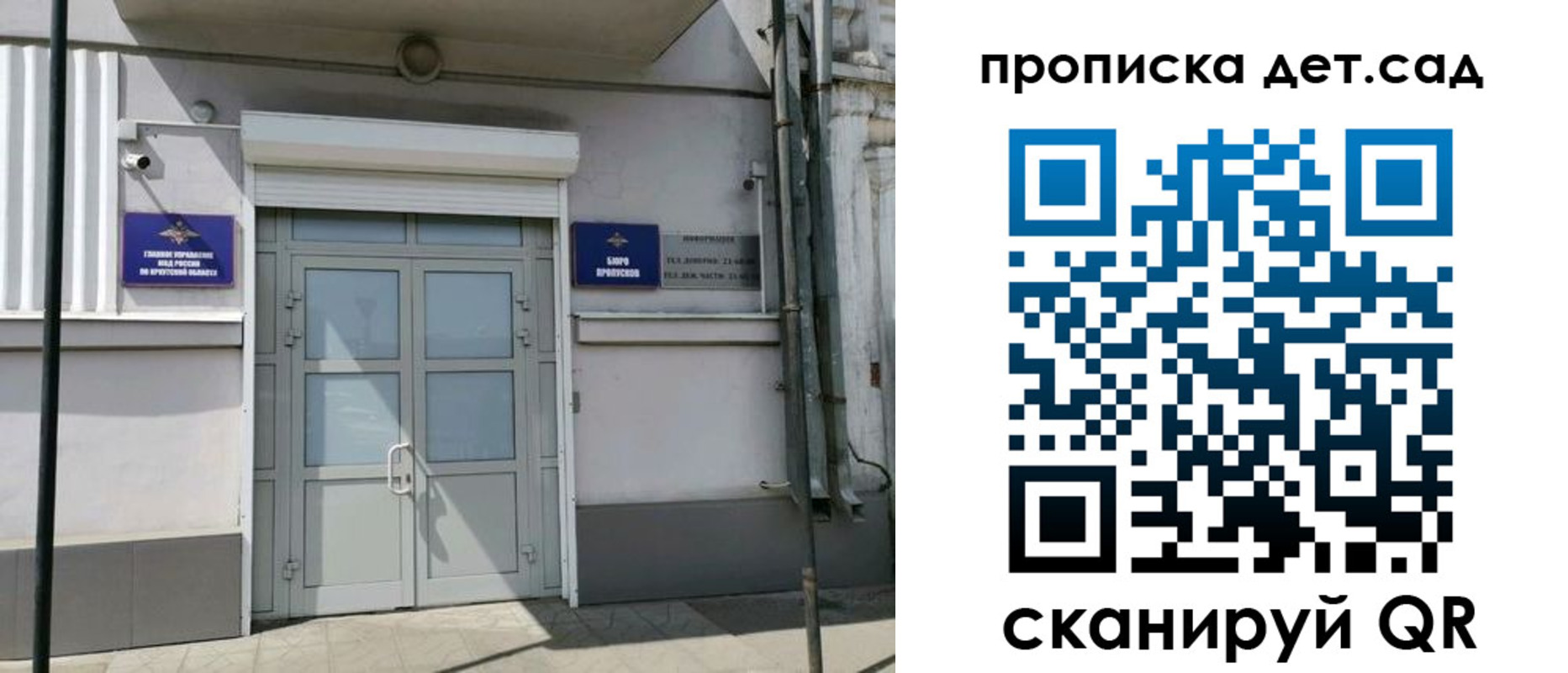 прописка от собственника в Арзамасе