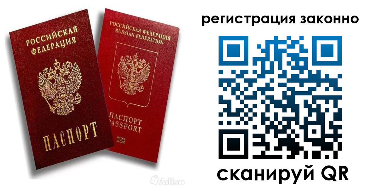 регистрация для школы в Арзамасе