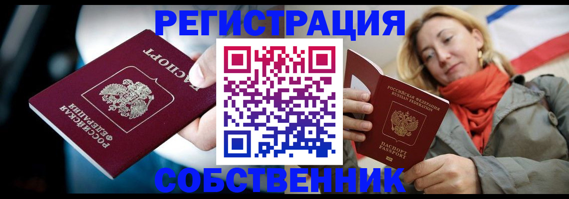 регистрация для дет. сада в Арзамасе