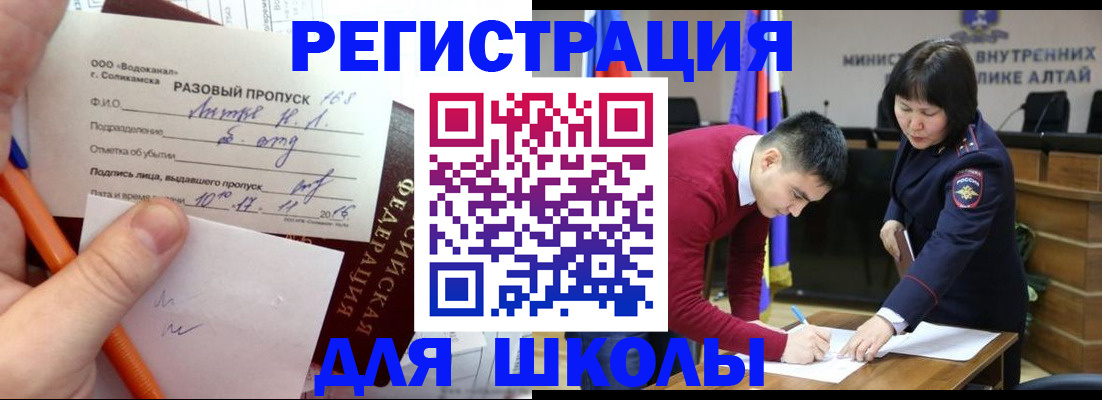 форма 3 в Арзамасе