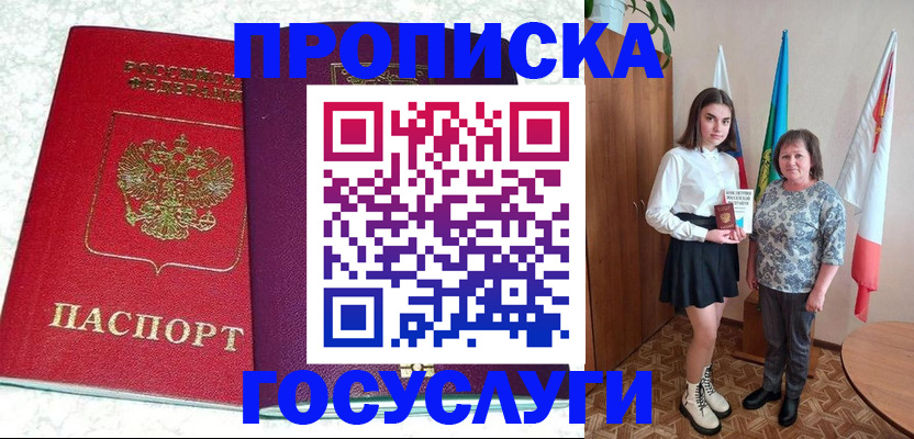 найти адрес прописки в Арзамасе